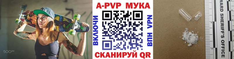 Alfa_PVP Соль  площадка клад  Шагонар 