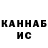 МЕТАДОН кристалл Michail Paniakin