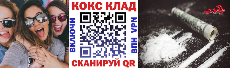 Cocaine 98%  Шагонар 