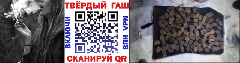 дарнет шоп  Шагонар  ГАШ 40% ТГК 