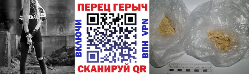 где купить наркоту  Шагонар  ГЕРОИН VHQ 