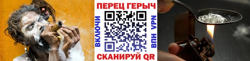 ГЕРОИН Heroin Шагонар