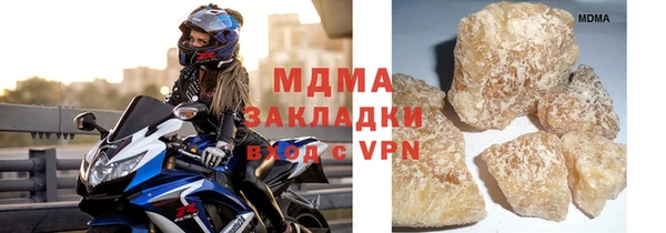 ГАЛЛЮЦИНОГЕННЫЕ ГРИБЫ Володарск