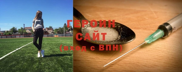 ешки Волоколамск