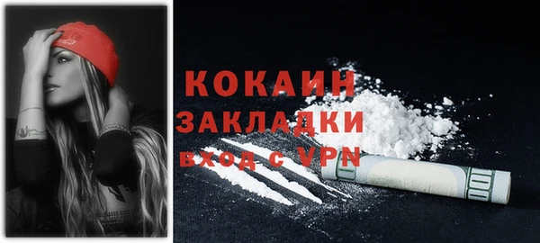 ешки Волоколамск