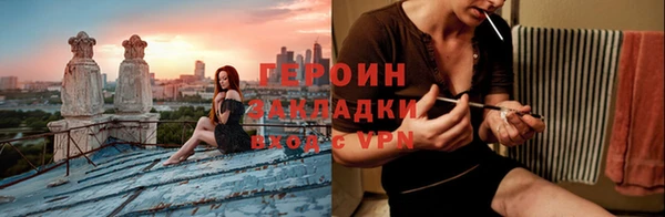 ГАЛЛЮЦИНОГЕННЫЕ ГРИБЫ Володарск