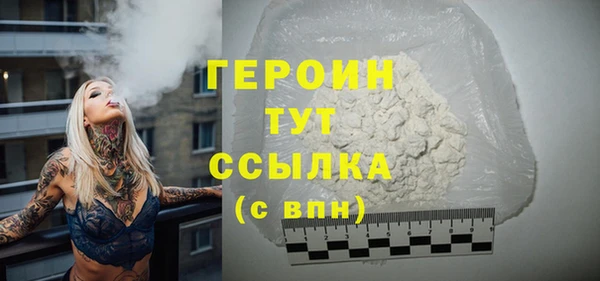 мефедрон Волосово