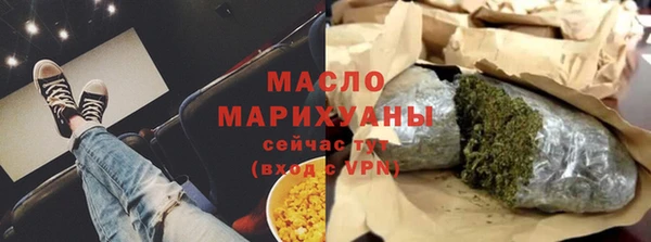 мефедрон Волосово