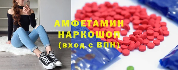 ГАЛЛЮЦИНОГЕННЫЕ ГРИБЫ Володарск