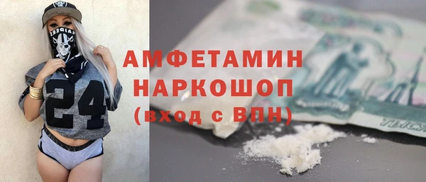 мефедрон Волосово