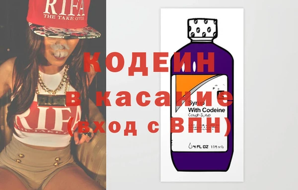 мефедрон Волосово