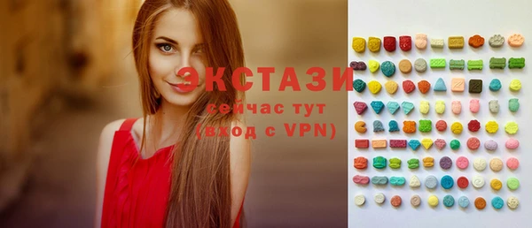 ГАЛЛЮЦИНОГЕННЫЕ ГРИБЫ Володарск