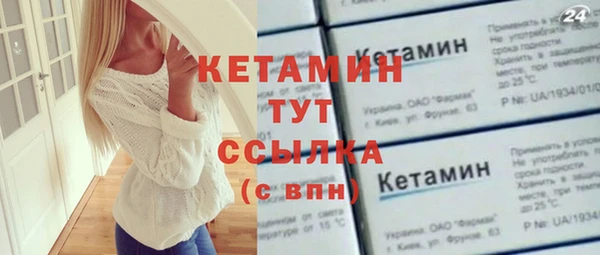 ешки Волоколамск
