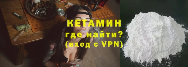 ГАЛЛЮЦИНОГЕННЫЕ ГРИБЫ Володарск