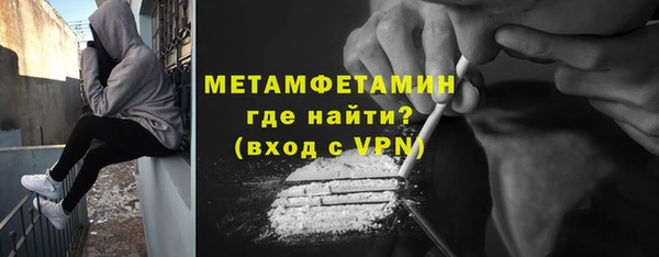ГАЛЛЮЦИНОГЕННЫЕ ГРИБЫ Володарск
