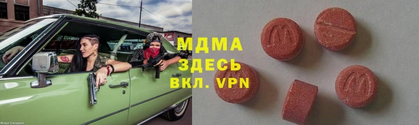 мефедрон Волосово