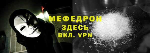 ГАЛЛЮЦИНОГЕННЫЕ ГРИБЫ Володарск
