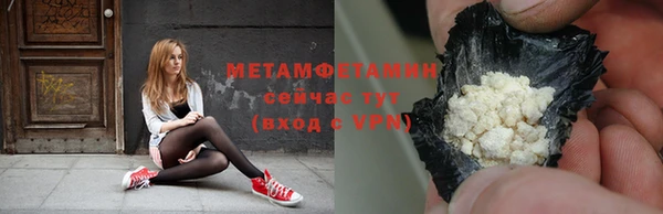 ешки Волоколамск