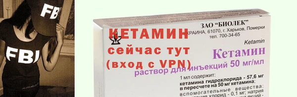 ешки Волоколамск