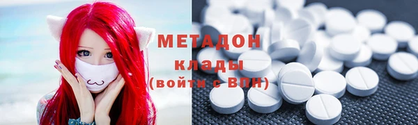 ешки Волоколамск