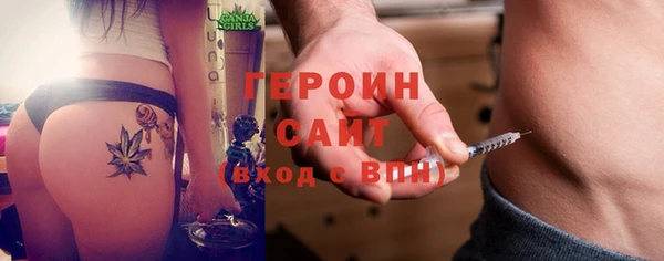 мефедрон Волосово