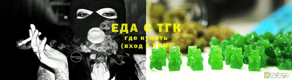 мефедрон Волосово