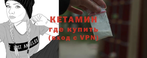ешки Волоколамск