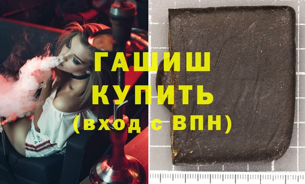 ГАЛЛЮЦИНОГЕННЫЕ ГРИБЫ Володарск