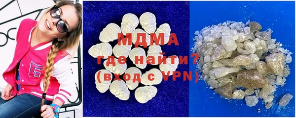 мефедрон Волосово