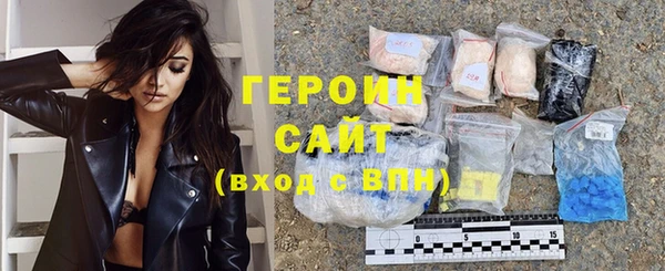 ешки Волоколамск