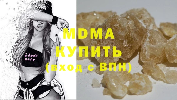 ешки Волоколамск