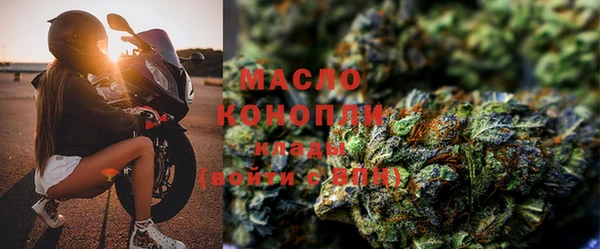 ешки Волоколамск