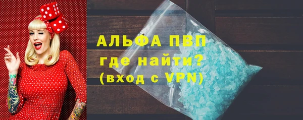 ГАЛЛЮЦИНОГЕННЫЕ ГРИБЫ Володарск