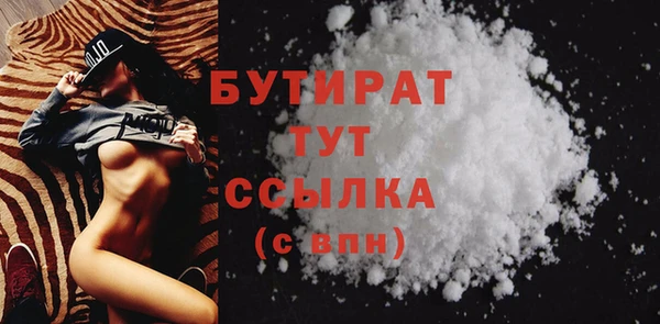 мефедрон Волосово