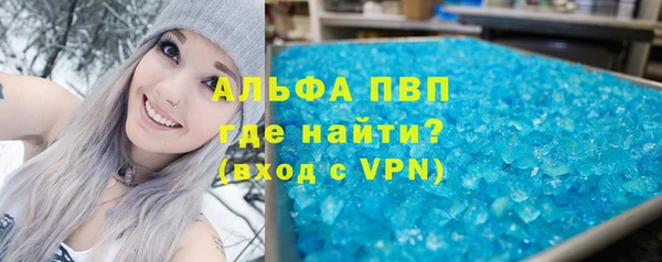 ешки Волоколамск