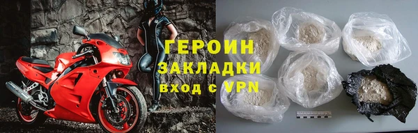ГАЛЛЮЦИНОГЕННЫЕ ГРИБЫ Володарск