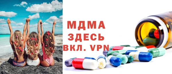 ешки Волоколамск