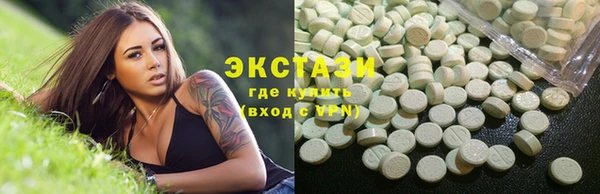 ешки Волоколамск