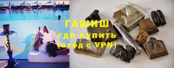 ГАЛЛЮЦИНОГЕННЫЕ ГРИБЫ Володарск