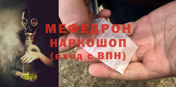 ешки Волоколамск