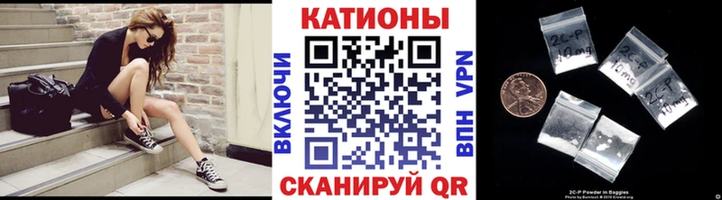 Мефедрон мука Шагонар