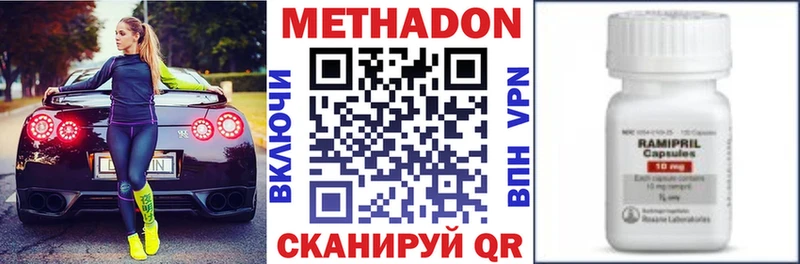 shop формула  Шагонар  Метадон белоснежный  где купить  
