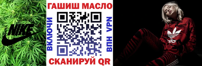 Дистиллят ТГК вейп  omg онион  Шагонар 
